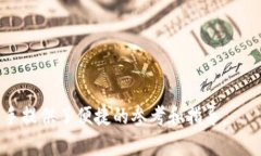   如何在以太坊链上使用TPWallet买币？ /  guanjian