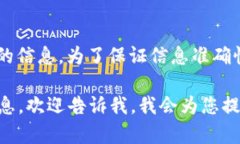 关于“tpwallet创始人付盼是不是被抓”的问题，我