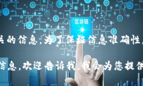 关于“tpwallet创始人付盼是不是被抓”的问题，我目前没有相关的信息。为了保证信息准确性，建议您查阅最新的新闻报道或官方公告，以获取最准确的信息。

如果您希望了解有关tpwallet、其创始人付盼或者相关主题的信息，欢迎告诉我，我会为您提供相关资料！