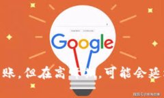    TPWallet提U最低额度是多少？详细解答及操作指