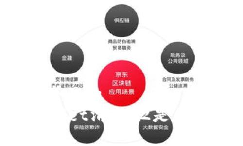 思考一个且的  
  TPWallet滑点12是什么意思？