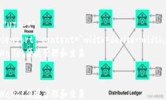 html lang=＂zh-CN＂    meta charset=＂UTF-8＂    meta nam