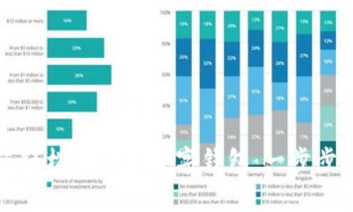 如何轻松创建TP数字钱包：一步步指南