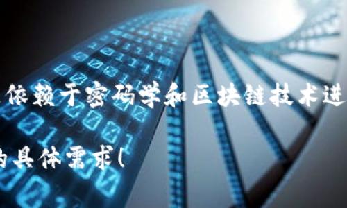 是的，FL币（可能指的是某种特定的数字货币，具体名称可能不同）属于虚拟币的一种。虚拟币，或称数字货币，是依赖于密码学和区块链技术进行创建、管理和记录的货币形式。与传统货币不同，虚拟币通常是去中心化的，不受传统金融机构或政府的控制。

如果你有兴趣了解更多关于FL币的内容，我可以为你撰写一个详细的文章大纲，并解答相关问题。请告诉我你的具体需求！