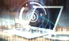 如何使用TPWallet收款ETH？手