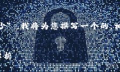 对于您的问题 ＂tpwallet里