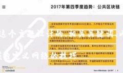 以下是为“tpwallet自定义网