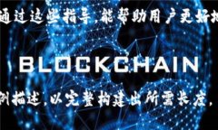 biao ti/biao ti tpwallet取消授