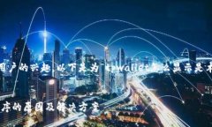 需符合原则，且，能够引