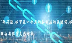 关于“TPWallet是否换标志”