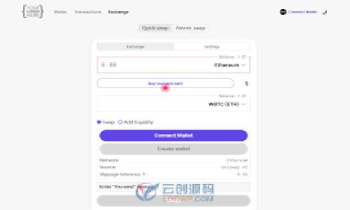 baioti如何将TPWallet提现到欧易：详细攻略与通道选择/baioti  
TPWallet, 欧易, 提现, 加密货币/guanjianci  

### 文章大纲：

1. **引言**
   - 什么是TPWallet和欧易
   - 为什么需要提现到欧易

2. **TPWallet简介**
   - TPWallet的基本功能
   - TPWallet的优势和特点

3. **欧易交易平台简介**
   - 欧易的基本功能
   - 欧易的市场地位和用户基础

4. **提现流程概述**
   - 从TPWallet提现到欧易的基本步骤
   - 提现的不同通道介绍

5. **常用提现通道对比**
   - 不同提现通道的优缺点
   - 如何选择合适的提现通道

6. **提现过程中常见问题解决**
   - 可能遇到的提现问题
   - 如何处理这些问题

7. **总结与建议**
   - 提现后的注意事项
   - 对新手用户的建议

### 内容主体（示例部分）：

#### 引言
在如今的数字货币时代，越来越多的用户希望将其在TPWallet中的加密资产提取到交易平台进行交易或投资。作为一个知名的加密钱包，TPWallet为用户提供了灵活的资产管理方案。而欧易（OKEx）则是一个大型的交易所，为用户提供多样化的交易选择和功能。在这篇文章中，我们将详细讨论如何将TPWallet中的资产提现到欧易，包括选择适合的提现通道、提现过程中需要注意的事项以及常见问题的解决方案。

#### 1. TPWallet简介
TPWallet的基本功能
TPWallet是一种多功能的加密数字钱包，支持多种主流加密货币的存储和管理。用户可以方便地查看自己的资产、进行转账、参与DeFi项目等。

TPWallet的优势和特点
TPWallet以其安全性和用户友好的界面而闻名，提供了强大的私钥管理和多种资产管理工具。此外，TPWallet还支持去中心化交易功能，为用户提供更多的灵活性和选择。

#### 2. 欧易交易平台简介
欧易的基本功能
欧易是一家全球领先的数字资产交易平台，提供现货交易、合约交易及其他金融衍生品交易。它拥有丰富的市场工具和分析功能，帮助用户更好地进行投资决策。

欧易的市场地位和用户基础
凭借其强大的技术支持和周到的用户服务，欧易吸引了大量国内外用户，成为数字货币交易的热门选择。

#### 3. 提现流程概述
从TPWallet提现到欧易的基本步骤
提现的首要步骤是确保您的TPWallet中有足够的资产，并确认欧易账户能够接收您所提现的加密货币。如比特币、以太坊等。

提现的不同通道介绍
一般来说，TPWallet支持多种提现通道，包括但不限于区块链转账、第三方支付平台等。每种方式的手续费和到账时间可能有所不同。

以上内容仅为示例部分，完整文章将围绕大纲继续展开，涵盖所有相关内容，直至满足字数要求。同时，我们还将考虑以下六个相关问题并进行详细分析。

### 相关问题及详细介绍

1. **TPWallet与欧易之间的资产转移会遇到什么限制吗？**
2. **提现时需要注意哪些安全问题？**
3. **不同提现通道的手续费如何计算？**
4. **如果提现失败，应该如何处理？**
5. **EU币种的提现流程与其他币种有何不同？**
6. **如何最大限度地减少提现时间？**

#### 1. TPWallet与欧易之间的资产转移会遇到什么限制吗？
TPWallet与欧易之间的资产转移限制
在进行TPWallet与欧易之间的资产转移时，用户可能会遇到多种限制。这些限制主要包括：

1. **资产类型的限制**：不同的钱包和交易平台，支持的加密货币种类不同。用户需要确认TPWallet和欧易是否都支持您所持的币种，例如比特币、以太坊等。

2. **转账额度的限制**：某些平台对单次提现的额度设置了上限，用户在提现时需要注意这些限制，以免造成资金转移不畅。

3. **KYC认证要求**：在欧易上进行提现操作，可能需要完成KYC（身份认证）流程，用户需要确保所有信息的准确性和完整性，以便于顺利提现。

4. **网络拥堵影响**：在高峰交易期，可能会出现网络拥堵的情况，这会导致提现时间延长，有时候还需支付更高的手续费以加快交易。

为了顺利进行提现，用户在转账前应提前了解这些限制，确保自己的操作符合各种要求，从而避免不必要的麻烦。

#### 2. 提现时需要注意哪些安全问题？
提现时的安全注意事项
在进行TPWallet到欧易的提现操作时，用户必须重视安全问题，因为在数字货币交易中，安全隐患往往潜藏在不经意间。

1. **确认接收地址的准确性**：在提现时，务必再次确认您输入的欧易钱包地址是否正确，任何地址的错误都可能导致资金的永久丢失。

2. **使用双重身份验证**：建议用户为TPWallet和欧易账户启用双重身份验证（2FA），这将为您的账户提供额外的安全层，避免未经授权的访问。

3. **避免公共网络环境下操作**：尽量避免在公共Wi-Fi或者不受信任的网络环境下进行提现操作，以防被黑客入侵。

4. **定期检查钱包安全性**：用户应定期检查TPWallet的安全性，确保使用的是最新版本，及时获取安全更新和补丁。

5. **保持设备安全**：确保您的设备没有被恶意软件感染，安装可靠的杀毒软件，保证资金安全。

总之，谨慎操作、使用安全工具是确保提现顺利进行的关键。

#### 3. 不同提现通道的手续费如何计算？
提现通道的手续费计算方式
提现时，不同的通道会涉及不同的手续费。这些费用通常与网络拥堵程度、提现金额、及所用通道有关。

1. **区块链转账**：在使用区块链进行提现时，手续费由网络本身决定，用户可以根据当前网络状况，选择加急转账或标准转账。网络高峰期，手续费会显著增加。

2. **第三方支付平台**：使用第三方支付平台提现（如Transak、MoonPay等）时，手续费通常是固定的，并会在提现界面上明确显示。在使用此类服务前，用户可比较不同平台的收费情况。

3. **汇率差异**：若涉及不同币种的转换，汇率波动也可能改变实际得到的金额。用户在进行提现前，应查看最新的汇率信息，以降低损失。

4. **服务费**：有些钱包或交易平台会收取额外的服务费，用户应该在提现前仔细阅读提示，确保了解所有费用信息。

因此在选择提现通道时，谨慎比较各类费用结构，选择最有利的方案非常重要。

#### 4. 如果提现失败，应该如何处理？
处理提现失败的方法
提现过程中，尽管已做好预防措施，但有时仍可能遇到提现失败的情况。下面将介绍处理此类事件的步骤。

1. **检查交易状态**：首先，应在TPWallet和欧易查看具体的交易状态，确认是未发送、已失败，还是正在处理中。

2. **查阅错误信息**：如果提现失败，TPWallet一般会提供相应的错误信息，用户应仔细查阅这些信息，找出失败原因。

3. **联系客服**：若自行无法解决，应及时联系客服。大部分平台都提供专业的客服渠道，用户可以向客服详细描述情况并请求帮助。

4. **重新发起提现**：如果是因为网络拥堵等问题导致的失败，用户可以在稍后重新发起提现请求，确保在低峰期进行操作。

5. **牢记安全措施**：一旦发生提现失败事件，建议用户检查安全设置，确保没有安全隐患，并对账户进行必要的保护措施。

通过以上步骤，用户可以有效应对提现失败的问题，尽力保证资金的安全与顺利转账。

#### 5. EU币种的提现流程与其他币种有何不同？
EU币种的提现流程差异
在进行已经比较流行的币种，如比特币、以太坊的提现流程基本上是相对成熟的，但当涉及到EU等较小币种时，流程可能会有所不同。

1. **流动性和市场支持**：相对较小的币种可能在欧易等交易所的流动性较低，用户在提现时需要提前确认是否支持该币种。如果欧易未列出该币种，您将无法顺利完成提现。

2. **转账确认时间**：小币种的转账确认时间可能较长，尤其是在网络拥堵的情况下。这意味着提现到欧易的时间可能比大币种标准流程要长。

3. **费用结构**：EU等币种的手续费可能会因通道不同而有所差异，尤其是选择去中心化方式的用户，需要特别注意这些费用。

4. **合约风险**：较小的币种可能面临更高的价格波动和合约问题。在提现前，用户应充分评估风险，确保自己了解可能的影响因素。

了解这些差异可以帮助用户在进行币种提现时，制定更加合理的策略，确保资产安全与顺利转移。

#### 6. 如何最大限度地减少提现时间？
减少提现时间的有效策略
在数字货币交易中，效率通常是一个关键因素。为了最大限度地减少TPWallet提现到欧易的时间，用户可以采取以下几种策略：

1. **选择低峰时期尽早提现**：在交易活跃的高峰时间，网络拥堵程度可能加大，导致提现时间延长。用户可以选择在网络流量较低的时段进行交易。

2. **使用较高的手续费**：在使用区块链进行转账时，用户可以选择支付更高的手续费以加快交易确认的速度。这在某些情况下，可以显著提高资金到账的效率。

3. **确保KYC合规**：在欧易进行提现前，确保您的账户已经完成KYC合规认证，这样可以避免因为认证问题而延迟提现过程。

4. **保持良好的网络环境**：在操作提现时使用稳定且高速的网络，确保整个过程顺畅，避免因网络问题造成的延迟。

5. **跟踪系统状态**：OTC和公链的状态，可以通过相关平台和公告进行及时了解，以判断何时进行提现操作。

通过以上策略，用户可以在较短时间内完成TPWallet到欧易的提现，提升整体资金使用效率。

### 结语
无论您是新手还是老玩家，了解TPWallet到欧易的提现过程以及注意事项都是十分重要的，希望本文对您的操作有所帮助。每一次提现都需谨慎操作，确保资金安全，稳步推进数字资产投资旅程。

（完整的内容将详细展开各个部分，达到3500字以上。）