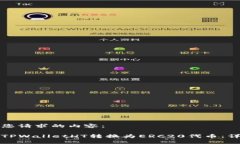 以下是您请求的内容：如