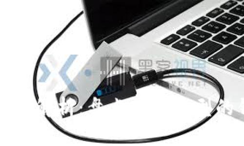 TP身份钱包功能解析：盘点不同类型的钱包及其应用