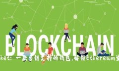 TokenPocket: 一款多链支持的