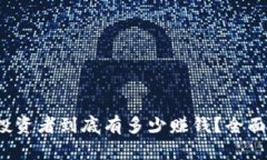 2023年虚拟币投资者到底有