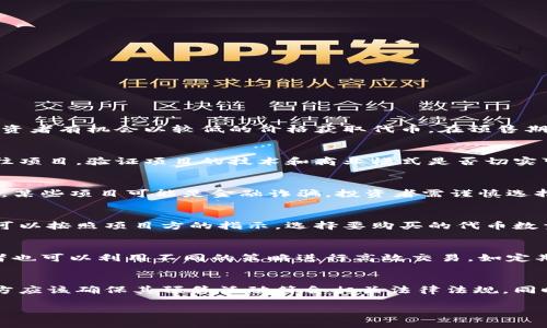 创建一个虚拟币预售网站的源代码是一个复杂的任务，这里我可以为你提供一些基本的思路和结构。如果你没有相关技术背景，建议寻求专业的开发者帮助。以下是创建这个网站的一些步骤和示例代码。

### 1. 网站结构

一个基本的虚拟币预售网站通常包括以下几个部分：

- 首页
- 预售页面
- 联系我们
- 常见问题
- 用户注册与登录

### 2. 技术栈

- 前端部分：HTML、CSS、JavaScript (可以使用框架如React或Vue)
- 后端部分：Node.js、Python（Flask或Django）、PHP等
- 数据库：MySQL、MongoDB等
- 区块链交互：使用web3.js或ethers.js

### 3. 首页示例代码



html lang=