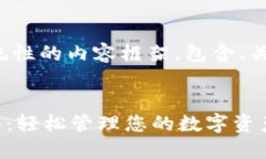 好的，我来帮助你构建一