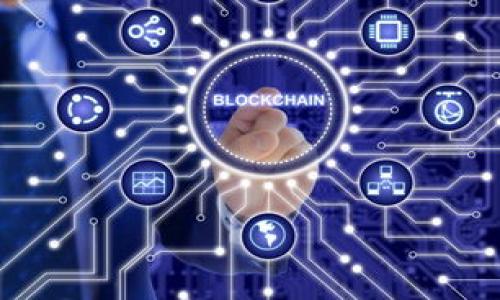   tpwallet币被盗了怎么办？全面解析与应对策略 / 

 guanjianci tpwallet,币被盗,虚拟货币安全,数字资产防护 /guanjianci 

## 内容主体大纲

1. 引言
   - 简述虚拟币的普及及其安全性问题
    
2. TPWallet概述
   - TPWallet的功能和用途
   - 为什么使用TPWallet

3. 币被盗的现象
   - 影响范围
   - 常见的盗币手法

4. 如何应对币被盗事件
   - 第一时间的应对措施
   - 联系平台和警方的步骤
   - 个人资料保护

5. 安全防护策略
   - 如何保障账户安全
   - 密码设置与双重验证
   - 定期审查和备份

6. 提高防范意识
   - 常见的网络诈骗手段
   - 社区教育与交流的重要性

7. 未来的安全发展
   - 区块链技术的持续进步
   - 政策与行业规范的变化

8. 结论
   - 强调安全意识和手段的重要性

## 正文内容

### 引言

近年来，随着数字货币的迅猛发展，越来越多的人开始接触和使用虚拟币。TPWallet作为一种便捷的数字货币钱包，深受用户的欢迎。但是，随着虚拟币的日益高企，币被盗的事件也时有发生。许多用户在面对此类情况时感到无助，不知该如何应对。因此，本文将详细探讨币被盗的现象、应对措施、安全防护策略及未来发展的趋势。

### TPWallet概述

TPWallet是一款支持多种数字货币存储与交易的钱包应用程序。它具备了资产管理、交易所连接、安全验证等多种功能。在日常使用中，用户能够轻松进行虚拟货币的转账、交易等操作，因而成为了许多投资人首选的钱包。

TPWallet的优点不仅在于其易用性和便捷性，还在于其较高的安全性。但在实际使用中，用户仍需时刻保持警惕，以避免安全隐患。

### 币被盗的现象

#### 影响范围

币被盗现象不仅影响个人用户，也对整个数字货币市场造成了恶劣的影响。频繁的盗币事件不仅让用户失去资金信心，也让潜在的投资者对数字货币的安全性产生疑虑。这种不信任感可能直接导致市场的萎缩和价值的下跌。

#### 常见的盗币手法

网络黑客常用的方法包括钓鱼攻击、恶意软件、社交工程等。例如，通过伪装成客服，诱导用户输入私钥，或者通过发送带有恶意链接的邮件进行攻击。对于普通用户来说，识别这些手法极为困难，这也是很多人为何会遭受损失的原因。

### 如何应对币被盗事件

#### 第一时间的应对措施

发现币被盗后，用户需要保持冷静，及时进行应对。首先要检查账户的交易记录，确认被盗的金额和时间。接下来，立即将剩余资产转移到另一个安全的钱包中。这是为了防止攻击者进一步获取更多资产。

#### 联系平台和警方的步骤

如果用户在TPWallet发现自己币被盗，立即联系TPWallet的客服，并按照他们的指导进行下一步的操作。同时建议用户及时向当地警方报案，提供所有关于盗取资金的证据，增加找回资金的可能性。

#### 个人资料保护

在此过程中，用户需确保其个人数据的安全，避免与可疑的网站或个人进行任何联系。同时，若有客服要求提供私钥或个人信息的情况，要高度警觉，避免进一步的信息泄露。

### 安全防护策略

#### 如何保障账户安全

账户安全是保障数字钱包安全的前提。用户普遍应该使用强密码，避免使用简单易记的名字或日期。存在风险时，及时更改密码，以增强安全性。

#### 密码设置与双重验证

强烈建议用户启用双重验证等安全手段，以增加攻击的难度。即使攻击者能够获取用户的密码，没有第二层验证也无法进行资金的转移。

#### 定期审查和备份

定期审查账户的交易记录，及时发现可疑交易是维护安全的一个重要措施。同时，用户应定期备份钱包文件，防止因意外情况导致数据丢失。

### 提高防范意识

#### 常见的网络诈骗手段

网络诈骗层出不穷，用户要了解常见的骗局，以提高自身的防范意识。比如常见的有虚假交易所、虚假ICO等，用户在参与这些活动前应多做一些研究。

#### 社区教育与交流的重要性

增强整体社区的防范意识，定期举行安全性讲座和分享，帮助用户提高识别风险的能力。同时，用户也可以通过一些社交平台成立讨论小组，分享个体经验和教训。

### 未来的安全发展

#### 区块链技术的持续进步

虽然目前的安全性仍存在一些隐患，但是随着区块链技术的不断进步，未来数字货币的安全性将持续提升。比如，新技术能够增强加密算法，让黑客更难入侵。

#### 政策与行业规范的变化

各国政府对于数字货币的监管政策正在逐步完善，行业内也在定期进行自查。随着政策的变化，数字货币的交易环境将愈发规范，从而提升用户的安全感。

### 结论

通过对TPWallet币被盗事件的分析与解决方案的探讨，我们可以看到，安全意识在数字货币的使用过程中是至关重要的。用户不仅要掌握必要的安全防护技能，也要随时保持对新型攻击手法的警惕，从而更好地保护自己的资产，确保安全使用虚拟货币。

## 提出的问题及详细解答

### 问题1：TPWallet是什么，有什么突出功能？

TPWallet是一款数字货币钱包，支持多币种存储与交易，为用户提供了丰富的功能。
  
### 问题2：币被盗的常见手法有哪些，如何识别？

常见的有钓鱼攻击、社交工程等，用户可通过多种手段提高警惕与识别能力。

### 问题3：一旦资金被盗，用户该如何应对？

冷静处理，及时联系客服和报警，防止造成更大损失。

### 问题4：如何有效保障TPWallet的安全性？

通过设置复杂密码、启用双重验证、定期备份等措施确保账户安全。

### 问题5：如何提高自身的防范意识，避免成为受害者？

了解常见的网络欺诈手法，增强社会交流与教育，提升自身防御能力。

### 问题6：未来数字货币的安全发展趋势如何？

随着技术创新和政策完善，数字货币的安全性将日益增强，用户的信任度将提升。 

以上为详细的内容构架与问题描述，可以根据具体需求将其扩展为3500字以上的深度分析文章。