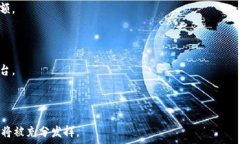   biatiTPWallet—加密数字货