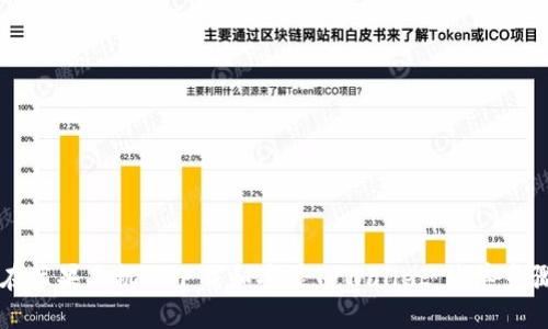 优质  
如何在苹果手机上下载和安装TPWallet：简单步骤指南