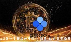   biati深入了解虚拟币Rin