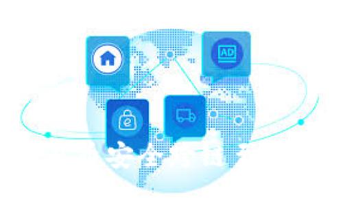 ### 如何将欧易币安全跨链至TPWallet：详细指南