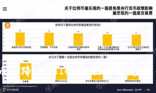 : 2023年虚拟币马蹄（MATIC）全面解析：投资优势与市场动态