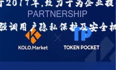 TPWallet是一款主要面向区块